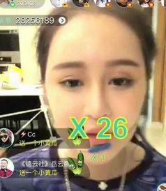 吃瓜女网红视频软件大全,全网热门吃瓜女网红视频软件大盘点