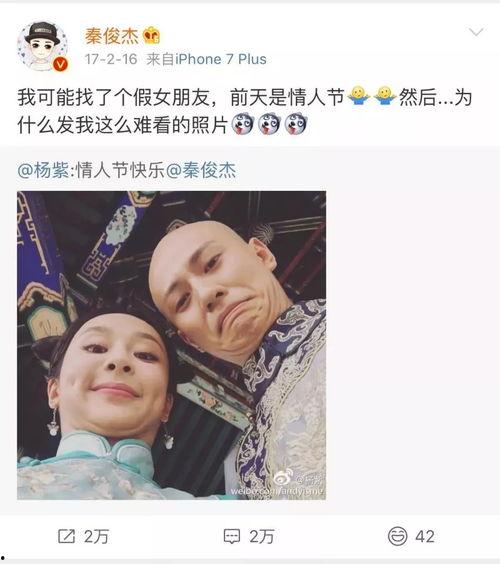 张翰吃瓜娱乐圈全集,揭秘明星幕后故事