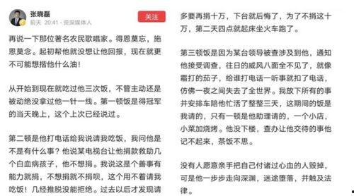 左步村征地爆料事件最新,揭秘最新征地纠纷背后的真相与争议 第2张 左步村征地爆料事件最新,揭秘最新征地纠纷背后的真相与争议 第2张