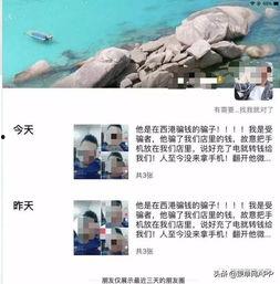 柬埔寨西港最新爆料新闻,最新爆料揭示惊人真相 第1张 柬埔寨西港最新爆料新闻,最新爆料揭示惊人真相 第1张