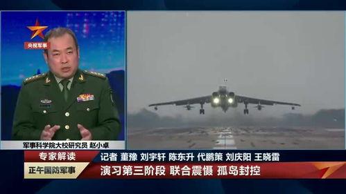 军事专家最新爆料 第2张 军事专家最新爆料 第2张