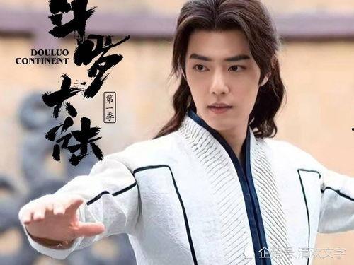 肖战爆料杨洋杨紫视频是真的吗,肖战爆料杨洋杨紫视频真实性揭秘 第2张 肖战爆料杨洋杨紫视频是真的吗,肖战爆料杨洋杨紫视频真实性揭秘 第2张